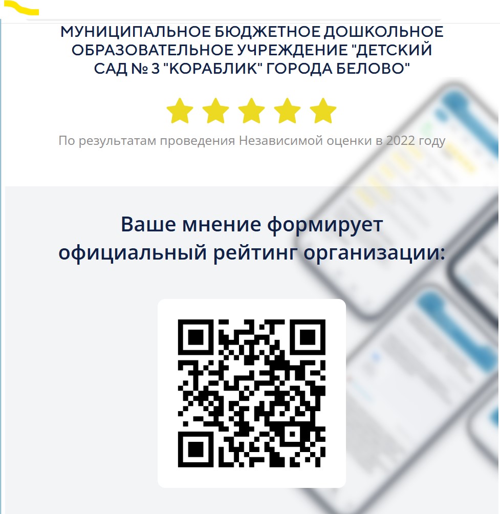 Снимок экрана 2025-02-24 120409 (1).jpg
